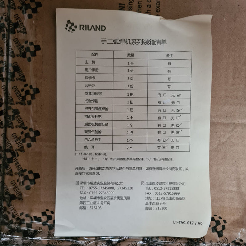 Riland 415V 3Ph DC inverter ZX7-500IJ | Model : W-ZX7-500IJ Welding Machine Riland 