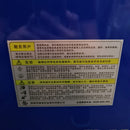 Riland 415V 3Ph DC inverter ZX7-500IJ | Model : W-ZX7-500IJ Welding Machine Riland 