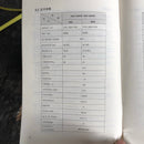 Riland MIG Welding Machine Set Mig200Gw 220V W/3M Mig-15 Torch,Ground And Welding Cable | Model : W-MIG200GW MIG Welding Machine Riland 