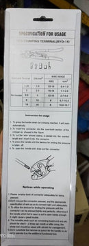 Rong Yunn (Taiwan) Dia. 14mm Terminal Crimping Tool | Model : CT2-RYO-014 (RYO-14) Crimping Tool Rong Yunn 