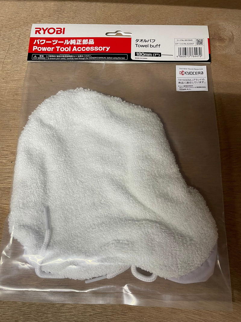 Ryobi Towel Buff 180mm 7" | Model : R*9766139450 Towel Buff Ryobi 