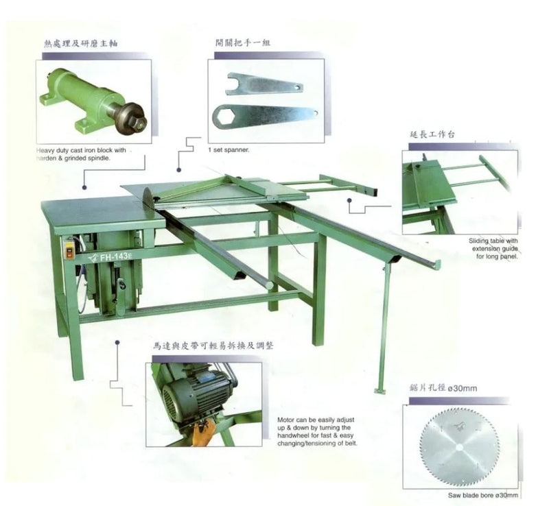 Sliding Table Saw With Hood | Model: FH143E Sliding Table Saw Aiko 