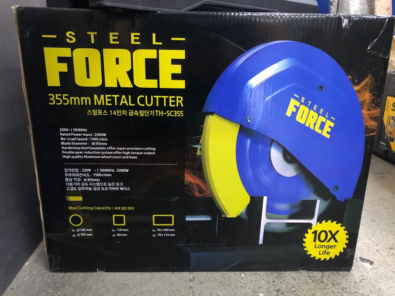 Steel Force 14" 2200W Metal Cutter (Cutting Machine) | Model : TH-SC355 (KSS355I) Cutting Saw STEEL FORCE 