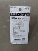 SUNFLAG 2" 2 Way Mini Screw Driver 92F