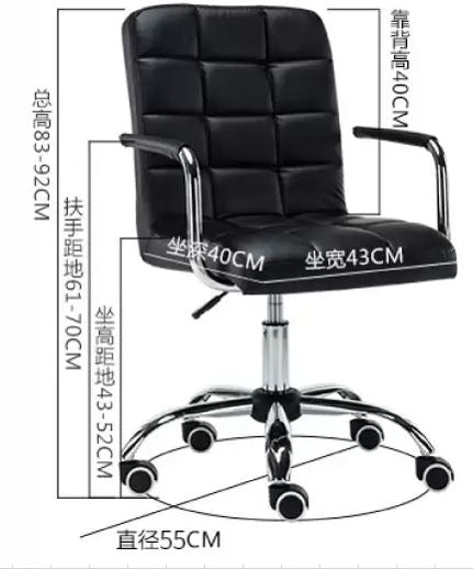 Supervisor Office Chair | Model: 101381 Chair Aiko 