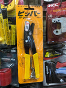 Taiyo Seiko Expansion Bolt Plier Made in Japan | Model : AP200 Expansion Bolt Plier Taiyo Seiko 