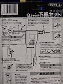 TAJIMA Yellow Bobstter QS-450 400G | Model: 016-041-400 Tajima 