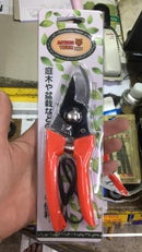 Tiger Curved Pruning Shears | Model : SHEAR-T700 Shear Tiger 