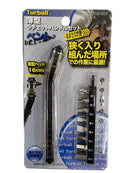 Turball 9pcs Bit & Ratchet Set Straight or Bent | Model : URS- Short ratchet wrench Turball Bent 