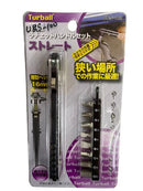 Turball 9pcs Bit & Ratchet Set Straight or Bent | Model : URS- Short ratchet wrench Turball Straight 