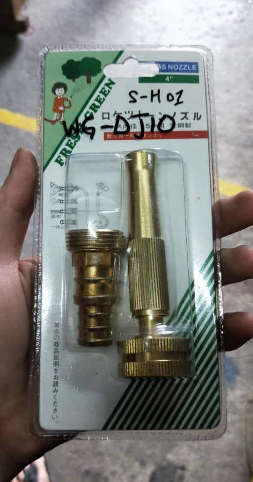 Water Nozzle Dj-10 (Brass) | Model : WG-DJ10 Aikchinhin 
