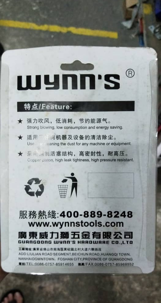Wynn'S 3" Air Blower Gun Wb-101 | Model : AD-WB101 Air blow gun Wynn'S 