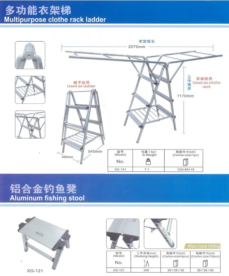 XG Aluminium Ladder + Clothes Rack | Steps : 5 Steps (L-XG132A5), 6 Steps (L-XG132A6), 7 Step (L-XG132A7) Clothes Rack Ladder XG 