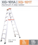 XG Aluminium A Type double sided Step ladder | Light Duty | Steps : 4 to 6 Steps - Aikchinhin