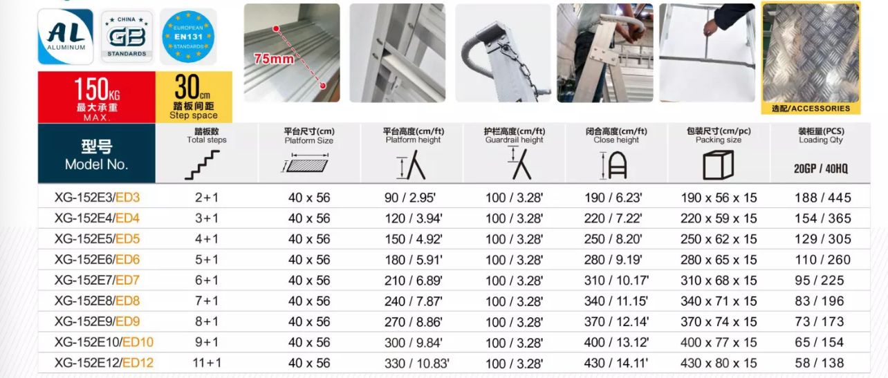 XG Aluminium Platform Ladders Come with Safety Chain | Sizes : 3 Steps