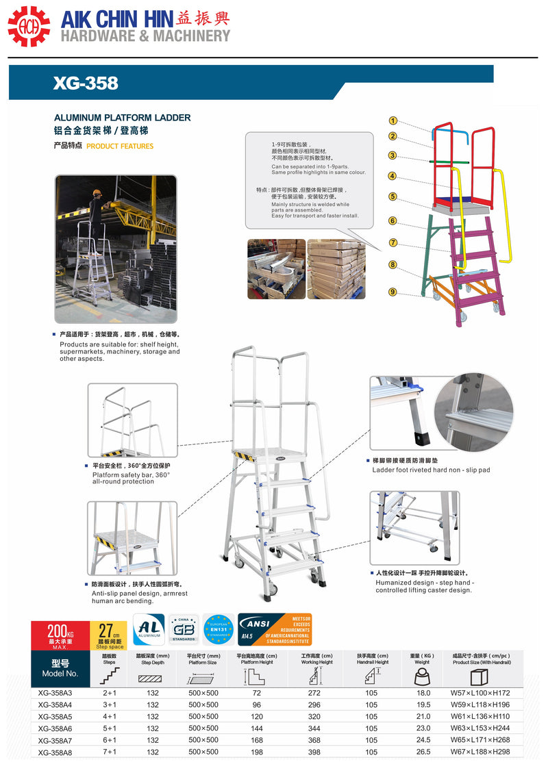 XG Aluminium Platfrom Ladder with Retractable Caster Wheels | Model : L-XG358A Aluminium Platfrom Ladder XG 