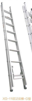XG DOUBLE EXTENSION LADDER 8'X8'(XG110D2X8)/ 10'x10'(XG110D2X10)/ 12'x12'(XG110D2X12) - Aikchinhin