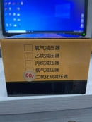 Ym Co2 Regulator - Mini Energy Saving | Model : REG-YM-CO2 Regulator Aiko 